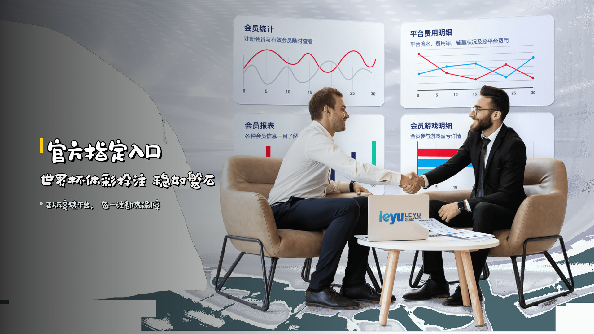 官方指定入口 | <strong>世界杯体彩投注</strong> 稳如磐石