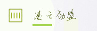 合作伙伴