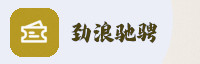 合作伙伴